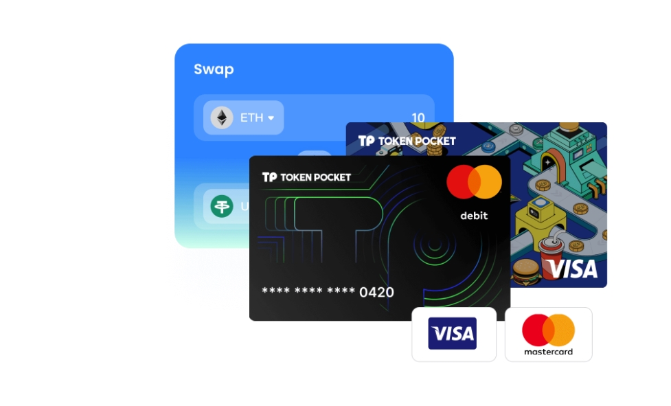 推崇